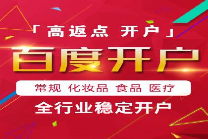 百度推广托管效果评估：多行业成功案例解析